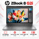 Ноутбук HP ZBook 8 G2i 16" WUXGA IPS Intel Core Ultra 7 32 ГБ для роботи Сріблястий (DZ4H1ET) - зображення 1