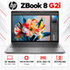 Ноутбук HP ZBook 8 G2i 16" WUXGA IPS Intel Core Ultra 9 32 ГБ для роботи Сріблястий (DZ4H8ET) - зображення 1
