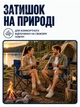 Стул складной туристический рыбацкий стульчик складное рыболовное кресло для отдыха на природе пикника рыбалки и кемпинга со спинкой кемпинговый лёгкий компактный складной стул Синий+ чехол в комплекте - изображение 6