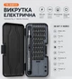 Електрична акумуляторна викрутка TK-S001H Type-c Комплект 38 біт - зображення 1