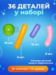 Магнитный конструктор детский 36 деталей, набор 26 палочек и 10 шариков, разноцветный, от 3 лет - изображение 6