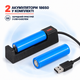 Фонарь Folem Luxa +2 акамулятора, Cветовая Led терапия красым цветом от боли, артрита, для заживления, 460nm-900nm, зарядка USB, инфракрасный, лечебный - изображение 2