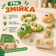 Интерактивная игрушка-змейка с пультом дистанционного управления и игровыми деталями - изображение 1
