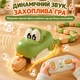 Интерактивная игрушка-змейка с пультом дистанционного управления и игровыми деталями - изображение 7