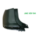 Верхня ліва частина заднього бампера JAC iEV S4 ( 2804101U3400 ) - зображення 1