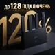 Маршрутізатор Xiaomi BE3600 Wi-Fi 7, до 3570 Мбіт/с, 4 антени Роутер, WAN 2.5G, Black - изображение 7