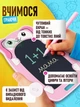 Дитячий LCD-планшет для малювання 8,5", зі стилусом, кольоровим екраном і захистом від випадкового стирання, білий - зображення 5