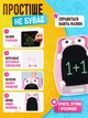 Дитячий LCD-планшет для малювання 8,5", зі стилусом, кольоровим екраном і захистом від випадкового стирання, білий - зображення 6