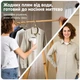 Ручной вакуумный отпариватель для одежды Neakasa Magic 1 Vacuum Steamer - изображение 5
