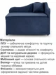 Диван-кресло Малыш 96×81 см, велюр синий - изображение 4