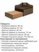 Диван-кресло Малыш 96×81 см, коричневый и бежевый - изображение 6