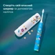 Электрическая зубная щетка Philips Sonicare For Kids Smart HX6600/42 - изображение 8