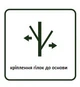 Гирлянда TriumphTree ПВХ 180 см зеленая с инеем - изображение 3