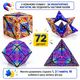 Головоломка 3D магнітний кубик-трансформер Magic Cube 72 форми - зображення 4