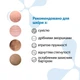 Восстанавливающий ночной крем для лица Jole Renewing Night Cream 50 мл - изображение 3