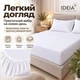 Простирадло IDEIA 120140127 Трикотаж Білий - зображення 4
