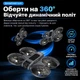 Детская радиоуправляемая игрушка X226 с 4K HD камерой, 2 камерами, удержанием высоты, пультом с экраном 4,5", 2 аккумуляторами, до 26 минут игры, черная - изображение 7