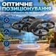 Детская радиоуправляемая игрушка X228 с HD-камерой и лазерной системой избегания препятствий, удержанием высоты, до 100 м, до 10 минут игры, черная - изображение 3
