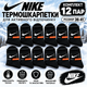 Набор женских махровых высоких термо носков NK 12 пар 36-41 Black-White - изображение 1