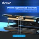 Охлаждающая подставка для ноутбука Dyxon Ice Coorel 22 Game Turbo Cool Black (DXN-ICCL-22-BK) - изображение 4