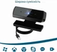 Веб-камера S7 Full HD 1080P для ПК и ноутбука с микрофоном USB, черная - изображение 3