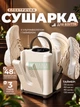Електрична сушарка для взуття на 3 пари з UV-обробкою, таймером і LED-дисплеєм, вертикальна з антибактеріальним ефектом, бежева - зображення 1