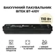 Домашній вакууматор для продуктів BITEK BT-410Y Кухонний вакуумний пакувальник Чорний - изображение 1