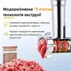 М'ясорубка електрична 4200Вт BITEK BT-3700 - изображение 9