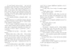 Три припливи, щоб встояти. - Крістіна Монінгер. - 9786178921194 - зображення 9
