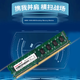 Оперативна пам'ять KingBank DDR3-1600 8192MB PC3-12800 - зображення 2