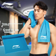 Спортивное полотенце Li-Ning, быстросохнущее, впитывающее пот, охлаждающее, для плавания, фитнеса, спорта, вытирания пота, путешествий, портативное банное полотенце, полотенце для йоги. - изображение 11