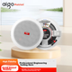 Потолочный динамик Aigo 6,5 дюймов, подключение «один к двум», Bluetooth, потолочное крепление, настенное крепление, коммерческое и внутреннее вещание, высококачественный встроенный усилитель постоянного напряжения X132 - изображение 4