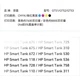 Чернила Tianmo, совместимые с принтерами HP Smart Tank 676 675 310 672 530, красная бутылка для заправки, картридж, чернила. - изображение 2