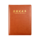 Большой блокнот для конференций Jiaranheng, утолщенный блокнот со съемными страницами, дневник, офисные принадлежности, рабочий блокнот 16K, деловой блокнот в кожаной обложке, с возможностью персонализации - 16K Brow - изображение 4