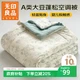 Летнее антибактериальное одеяло MUJI класса А для кондиционеров, 200x230 см, односпальное/двуспальное, с летним цветочным узором. - изображение 1