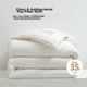 Соєва ковдра Dohia Home Textile, клас А, 35% соєвого волокна, всесезонна весняно-осіння, приблизно 4,3 джіни (2,15 кг), 203*229 см - изображение 4