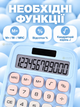 Настольный калькулятор 12-разрядный с большим дисплеем, функциями памяти, процентов и корня, розовый для офиса и обучения, голубой - изображение 3