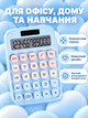 Настольный калькулятор 12-разрядный с большим дисплеем, функциями памяти, процентов и корня, розовый для офиса и обучения, голубой - изображение 5