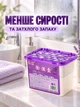 Антигрибковый поглотитель влаги MZ влагопоглотитель против плесени и запахов ароматизированный лаванда 800 мл (PVP-136) - изображение 4