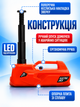 Електродомкрат автомобільний 3 в 1, 3,5 т, компресор 150 PSI та LED-ліхтар, 12 В, 180 Вт - зображення 2