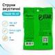 Струны для акустической гитары 6шт Orphee TX620 Extra Light 10-47",0.25-1.20 670402 - изображение 1