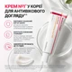 Відновлюючий антивіковий крем Centellian24 Madeca Cream Time Reverse 50 мл - изображение 3