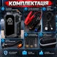 Пусковое устройство для авто 10000 mAh Бустер с компрессором и фонарем, Джамп стартер для запуска автомобиля - изображение 5