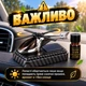 Автомобильный ароматизатор вертолет на солнечной батарее, Многоразовый Освежитель воздуха в машину - изображение 6