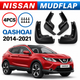 Бризговики Nissan Qashqai J11 2014 - 2021 4 шт. - зображення 4