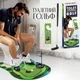 Гра для туалету Toilet Golf Game, міні-гольф у санвузол - зображення 1