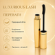 Туш для вій LAMBRE Luxurious Lash 9 мл чорна для природного об'єму та чіткого розділення - зображення 2