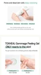 Гель-пілінг Esthetic House для обличчя з кислотами Toxheal Daily Clear Gommage Peeling Gel 200 мл - зображення 5