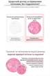 Очищаючі пілінг-диски Esthetic House для обличчя Toxheal Red Glycolic Peeling Pad 100 шт - изображение 3