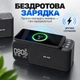 Портативна Bluetooth-колонка SHABA WD-500 Чорна, 5 Вт, Bluetooth 5.1, FM-радіо, бездротова зарядка 10 Вт, 2 будильники - зображення 3